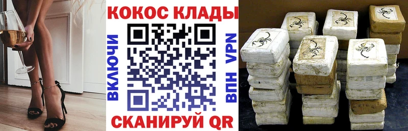 Наркота Маркс Cocaine АМФЕТАМИН Героин МЕФ ГАШ