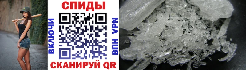 купить наркотик Маркс MEGA маркетплейс АМФЕТАМИН 98%