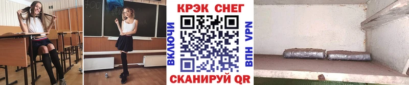 КОКАИН 97%  Маркс 
