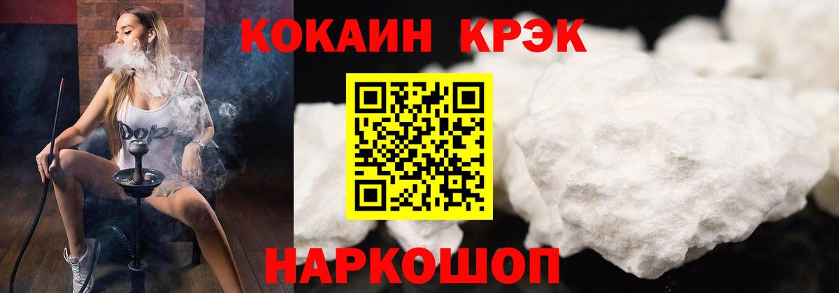 Cocaine VHQ  КОКАИН  Маркс  COCAIN Боливия  Вход с VPN 