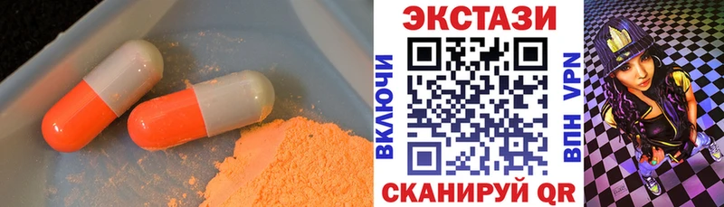 MEGA ссылка  наркота  Маркс  Ecstasy круглые 