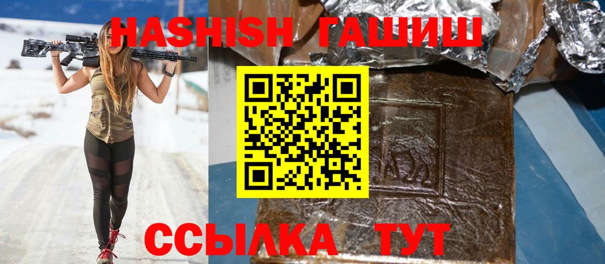 ГАШИШ индика сатива Маркс