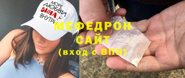 мескалин Беломорск
