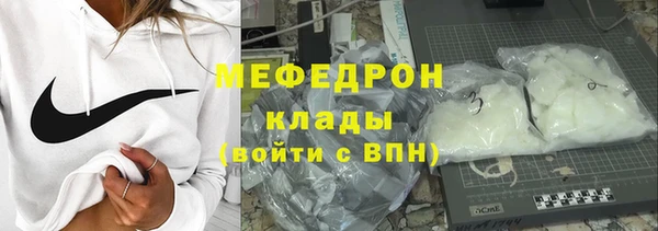 бошки Покровск