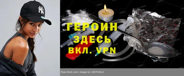 трава Покачи
