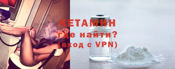 мескалин Беломорск