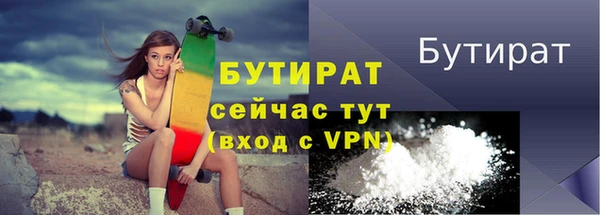 хмурый Белокуриха