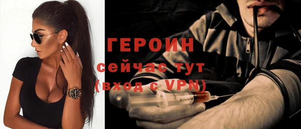 бошки Покровск