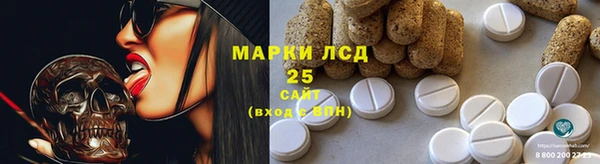 мескалин Беломорск