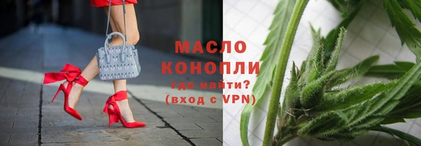мескалин Беломорск