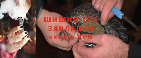 мескалин Беломорск