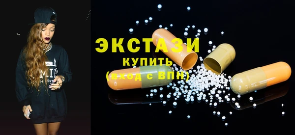 мескалин Беломорск