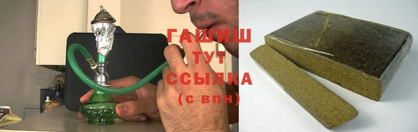 трава Покачи