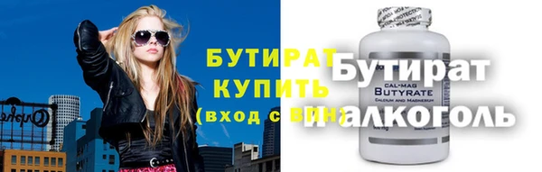 хмурый Белокуриха