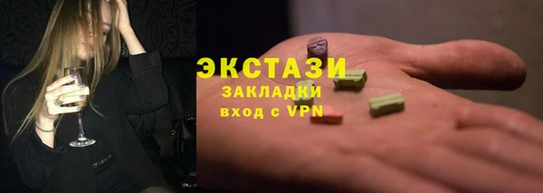 хмурый Белокуриха