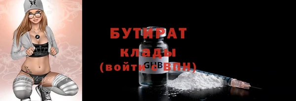 мескалин Беломорск