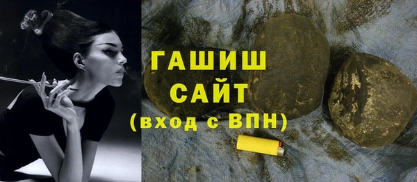 хмурый Белокуриха