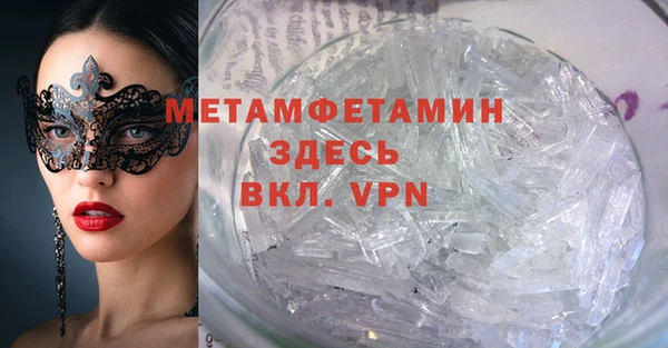 мескалин Беломорск
