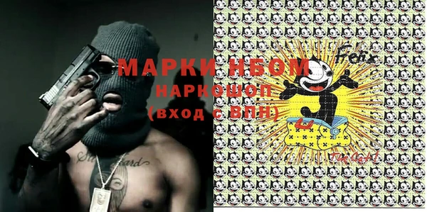 мескалин Беломорск