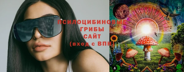 мескалин Беломорск