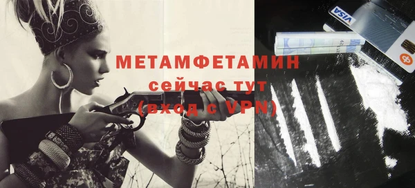 мескалин Беломорск