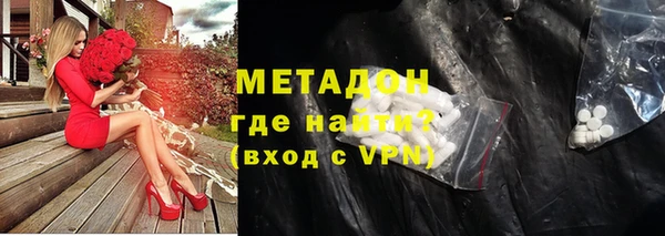 мескалин Беломорск