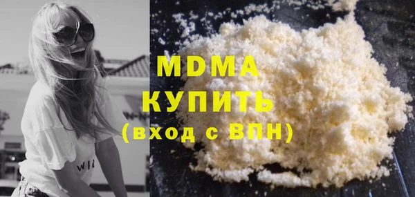 герыч Покров
