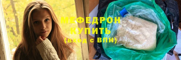 мескалин Беломорск
