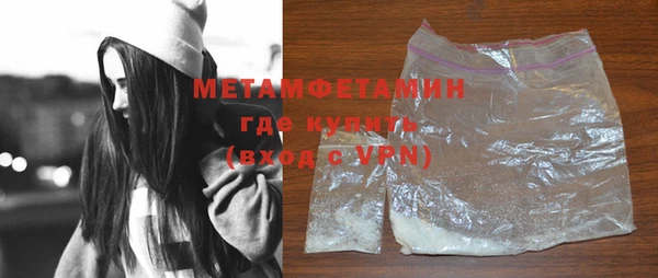 хмурый Белокуриха