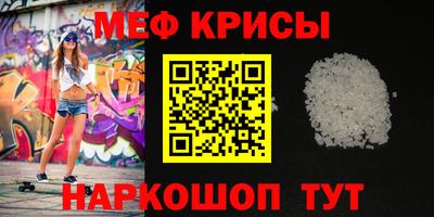 герыч Добрянка