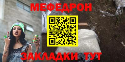 стаф Долгопрудный