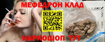 стаф Долгопрудный