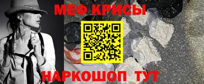 стаф Долгопрудный
