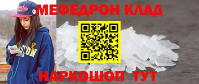 стаф Долгопрудный