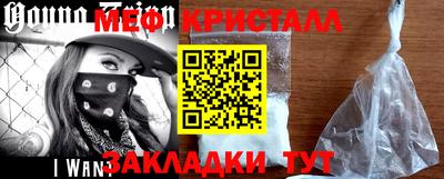 стаф Долгопрудный