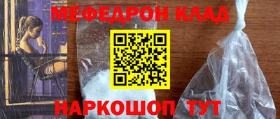 герыч Добрянка