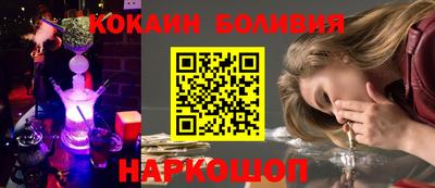 герыч Добрянка
