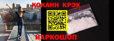 герыч Добрянка