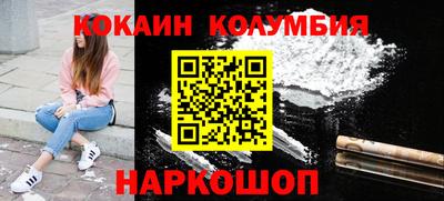 герыч Добрянка