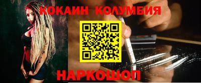 PSILOCYBIN Дмитров