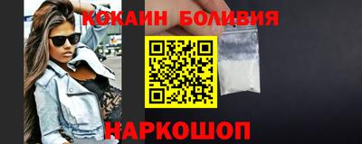 герыч Добрянка