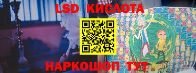 PSILOCYBIN Дмитров
