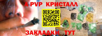 PSILOCYBIN Дмитров