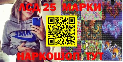 PSILOCYBIN Дмитров