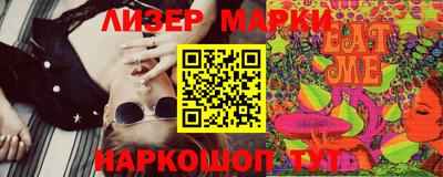герыч Добрянка