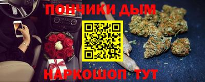 герыч Добрянка