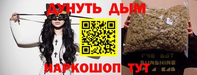 герыч Добрянка