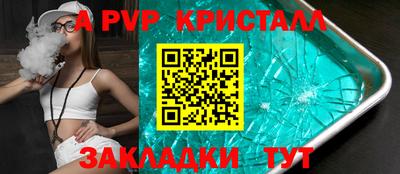 герыч Добрянка