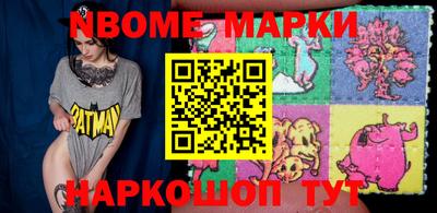 герыч Добрянка